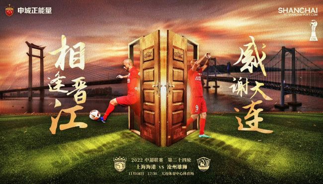 为了能在2024年6月支付4000万欧元买断卢卡库，罗马可能需要通过出售球员来筹集资金。